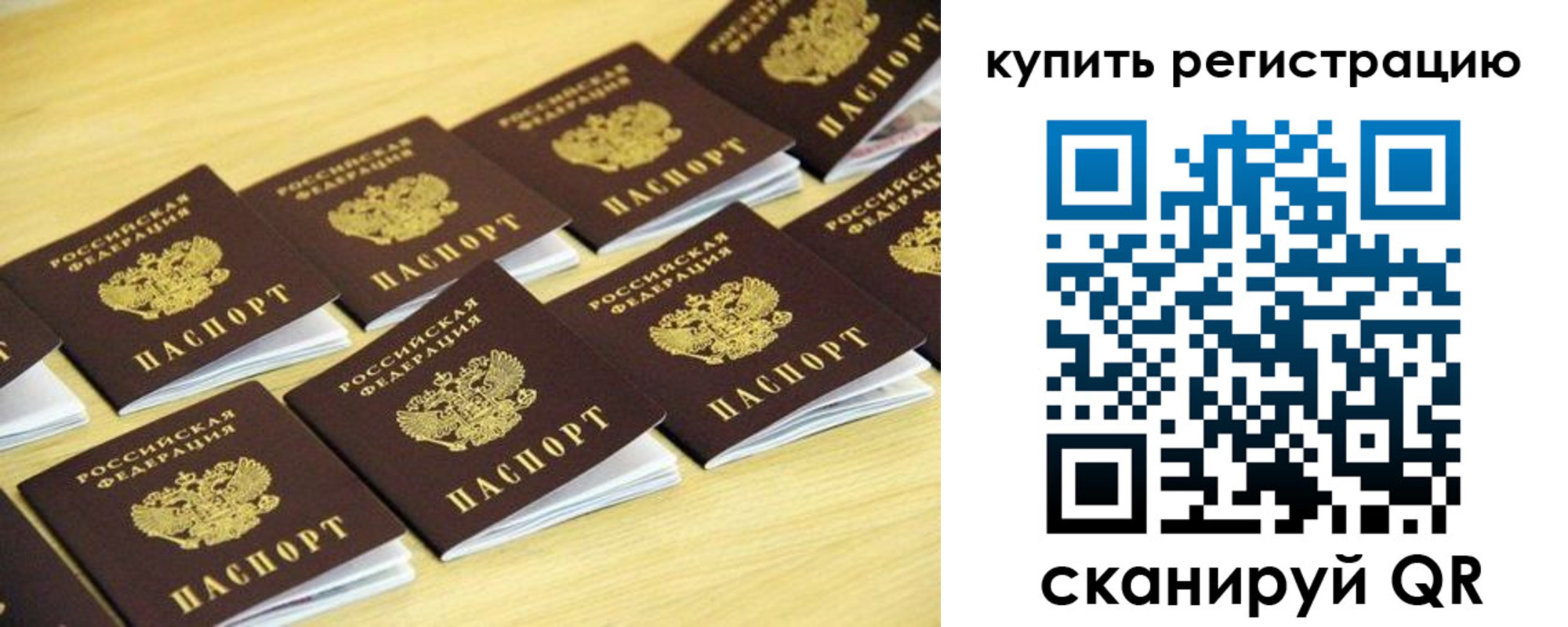 форма 3 в Орле