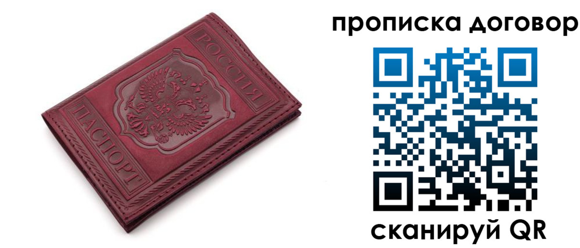 форма 3 в Орле