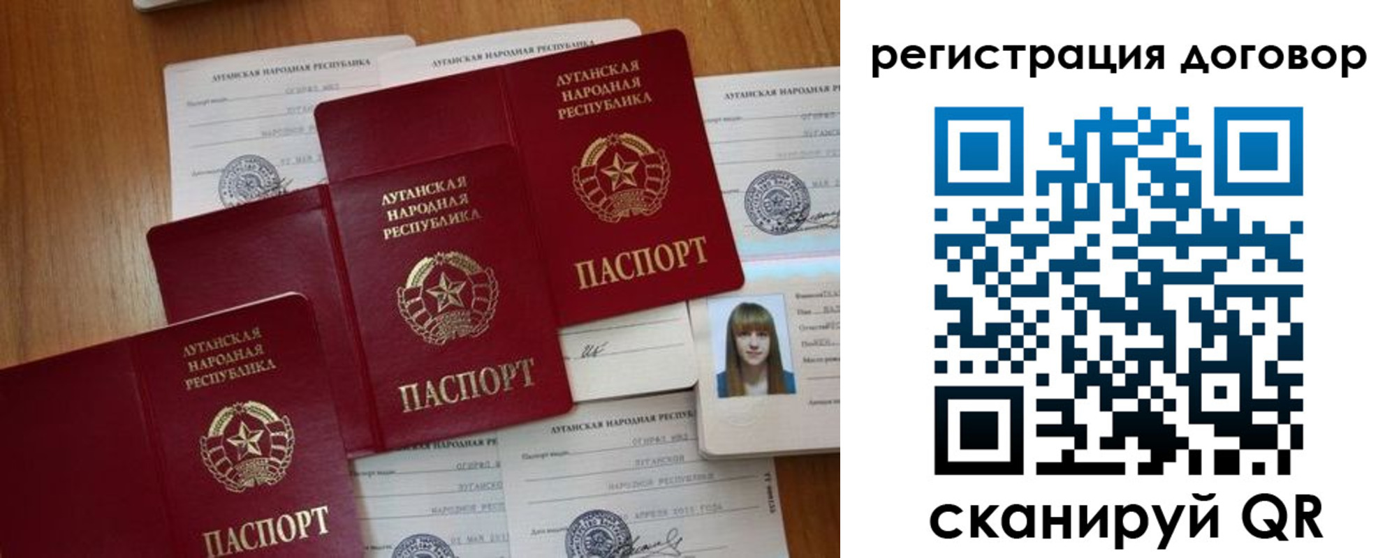 временная регистрация гарантия в Орле