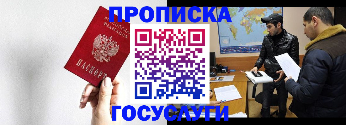 регистрация для дет. сада в Орле